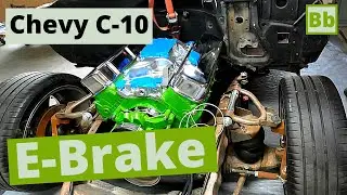 Рама Bailey Built S1E7 C-10 и тормоз E Brake