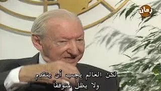 Kurt Waldheim (كورت فالدهايم) في لقاء نادر 🔥 | برنامج أمس واليوم وغدًا &ndash; تقديم طارق حبيب