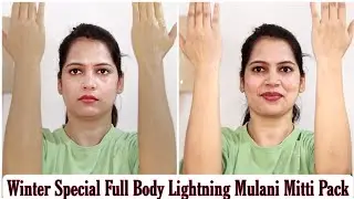 Winter Special Full Body Lightening Multani Mitti Pack | Remove Tanning Instantly at Home |💯% Result