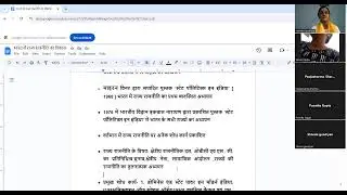 Development of State Politics In India - part-1