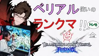 【GBVSR】対戦会楽しかったぞおおおおおおおおお