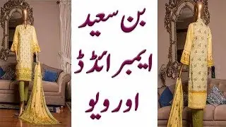 Bin Saeed Embroided Collection 2019 Overview