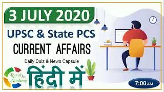 UPSC Daily Current Affairs - 3 July 2020 - for UPSC CSE/ IAS ,State PCS  Exams