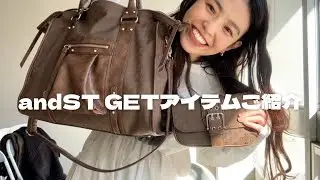 【andST】前の前のGETアイテムです！！