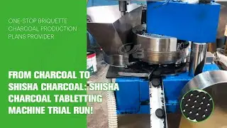 From charcoal to shisha charcoal: shisha charcoal tabletting machine trial run!