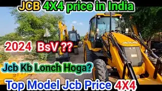 JCB Insane 3DX Super 4X4 — цена и характеристики
