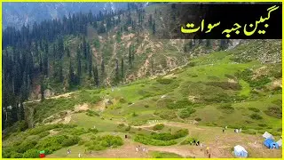 GABIN JABBA | PARADISE OF PAKISTAN | SWAT VALLEY | EXPLORE SWAT