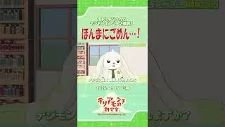 デジモンボンバーで焦るテリ助 #デジモン #digimon #shorts