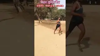 1600 metre trail test Race #youtubeshorts #army #bhojpuri #motinaltional #movition #google #bhojpuri