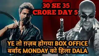 Jawan 5th Day Monday Advance Booking | Box Office Collection | Shocking Collection | Shahrukh Khan