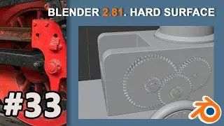33. Blender Hard Surface Modeling. Редуктор