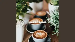 Playful Daily Rounds