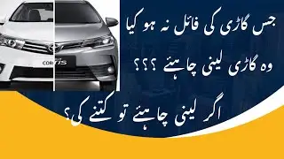 File missing car duplicate documents car should buy or not.