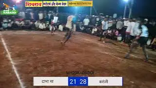 Dabha m. V/S H karanji Quarterer final 