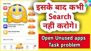 mi get Apps open Unused Task इसके बाद कभी Search नही करोगे।