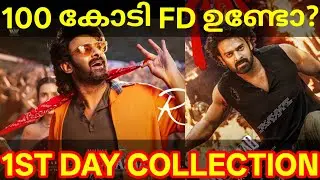 Raja Saab 1st Day Boxoffice Collection |The Raja Saab Kerala Collection #TheRajaSaab #Prabhas #Raja