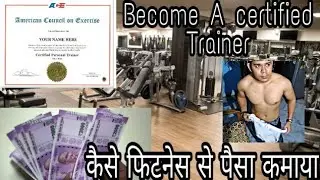 Become A Certified Trainer//Top5 Fitness institute In India//Generate Money From Gym