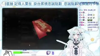 1/10  燕雲十六聲     今天太多活動了吧!? 月底抽三份月卡
