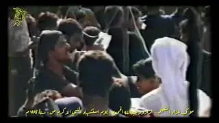 موكب عزاء النعيم - الرادود عبدالله الحمده - استشهاد النبي الاكرم ص  - سنة 1992 م