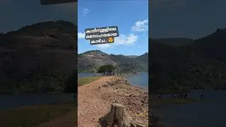 തെന്മലയിലെ വിശേഷങ്ങൾ..#thenmala #thenmaladam #kollam #trending