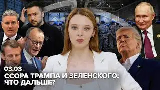 Кто поможет Украине | Проблемы европейской армии | Оскар | Кредитный самозапрет
