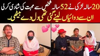 Mohabbat ki lazwal Dastan