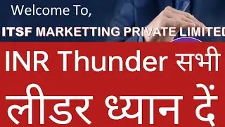success family का Boom ! INR Thunder की वापसी ! जबरदस्त income !