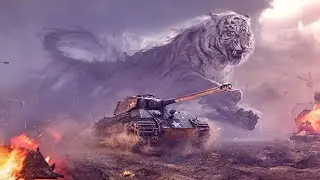 King Tiger(C)(захваченный). Королевский воин