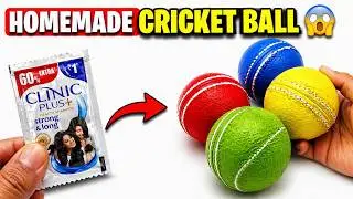 shampoo se ball kaise banaen | cricket ball kaise banaen | how to make ball at home easy |