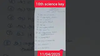 10th science key