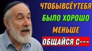 Если после 50 вы устали — проверьте, нет ли рядом этих 3 людей