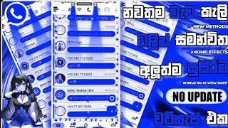 🔥WHATSAPP IMUNE 2025 ATUALIZADO | PRIM&Aacute;RIO E SECUND&Aacute;RIO 🛡️ ANTI-TRAVAZAP | LINK DIRETO  #antivirus