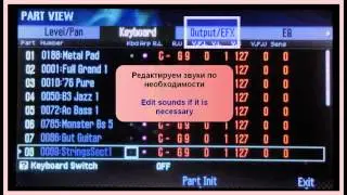 Roland FA-06, секреты управления, secrets of using