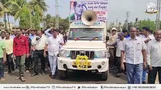 Moger community staged protest against district administration in Bhatkal