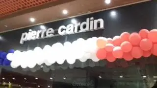 На 