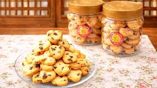 爱心蔓越莓奇曲饼 牛油香浓 酸甜不腻 过年招待送礼超体面