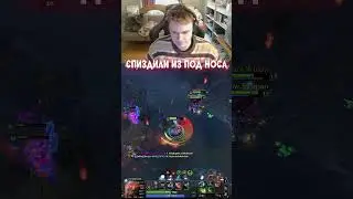 Украли аегу( twitch.tv/welskiy а это твич #shortvideo #дотка  #дота2 #dota2stream