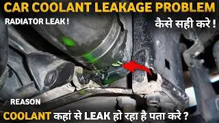 Car coolant leakage problem | car radiator leakage Reason | coolant कहां से leak हो रहा है पता करे ?