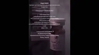 Устранение дефектов кожи вокруг глаз
