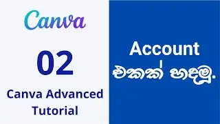 Canva Tutorial for Beginners (Sinhala) 02 | How to Create Canva Account