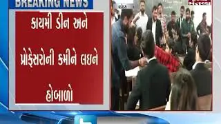 Vadodara: M S University's Law faculty students create ruckus | Mantavya News