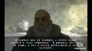 Прохождение"Антарктида 88":Финал