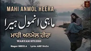 MAHI ANMOL HEERA || SINGER SHEELA || LYRIC ASIF RAZA