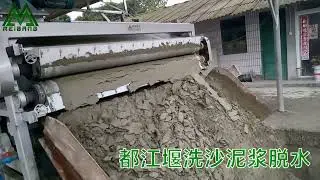 Sand washing sludge dewatering treatment