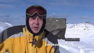 Зимой до Висячего камня