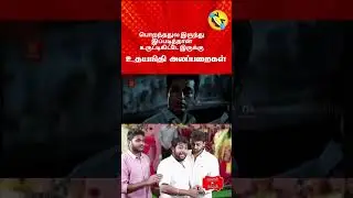 DMK Troll | just for fun! #dmkstatusvideo  #dmktroll