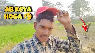 Patta Kaatne Gaye Chotu Bimaar Pad Gaya 😢