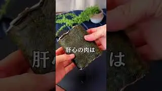 ＼ ごはんが止まらない【肉豆腐ロール】 ／