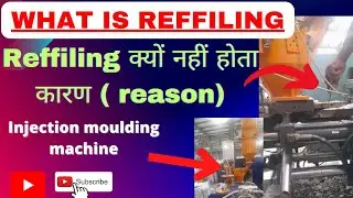 What is Reffiling|what reason Reffiling|injection moulding machine|why not complete reffiling|