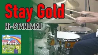 Stay Gold - Hi-STANDARD 叩いてみた